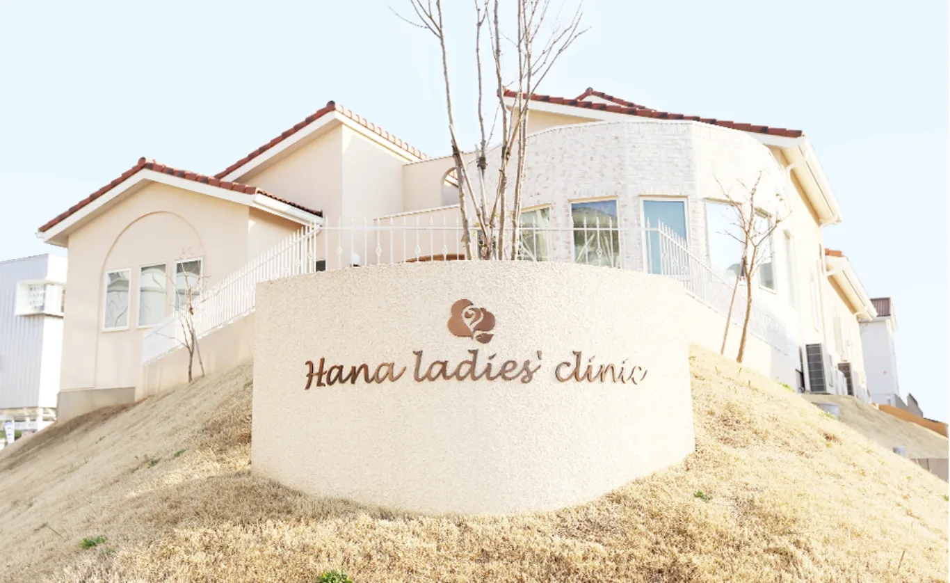 院長よりごあいさつ