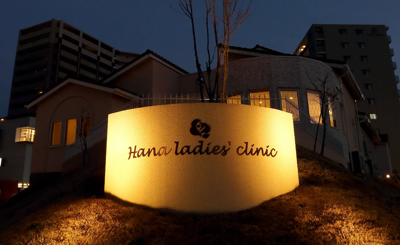 院長よりごあいさつ